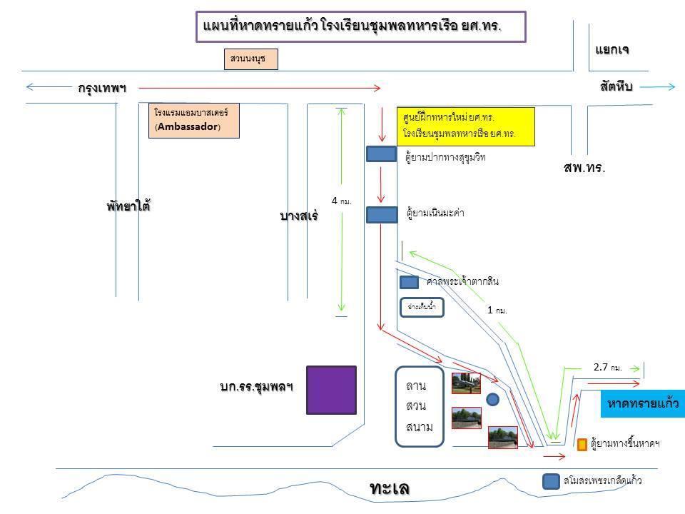 Baan Chockchai 3 Bang Sare Exteriér fotografie