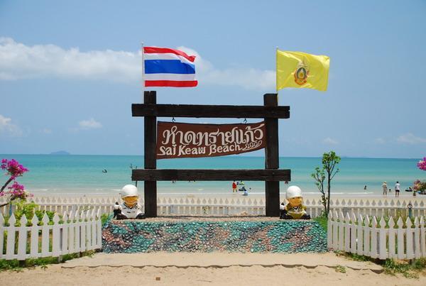 Baan Chockchai 3 Bang Sare Exteriér fotografie
